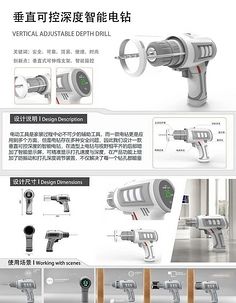 產(chǎn)品排版與展板電腦圖文設計 整合視覺與信息的新維度